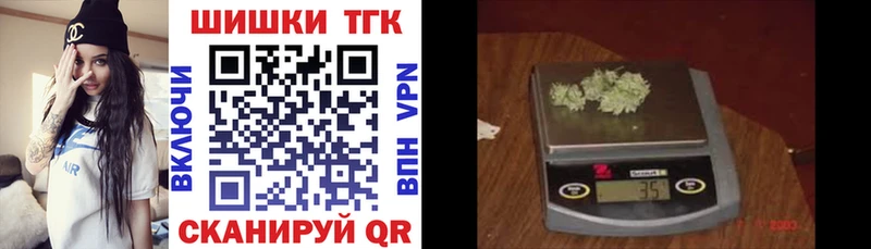 Купить закладку Купино Каннабис  Меф  Альфа ПВП  БУТИРАТ  КОКАИН  ГАШ 