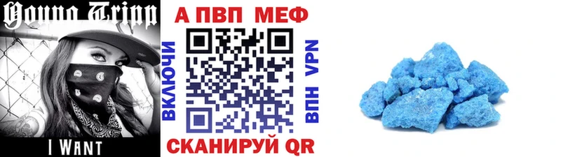 Alpha PVP СК  Купино 
