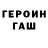 Бутират GHB Loving Light