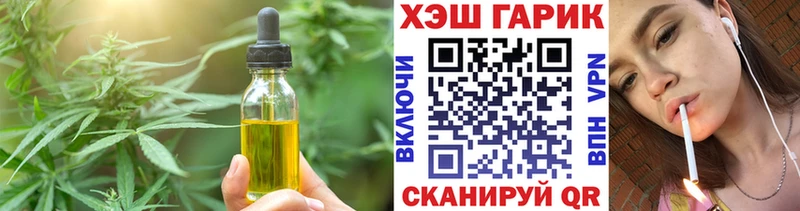 Canna-Cookies марихуана  Купино 