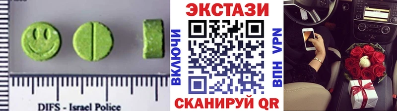 Ecstasy таблы  Купино 