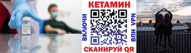 продажа наркотиков  Купино  Кетамин ketamine 