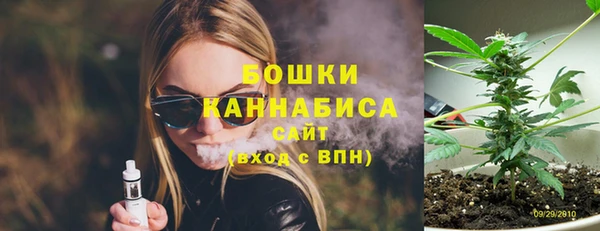 бошки Нефтекумск