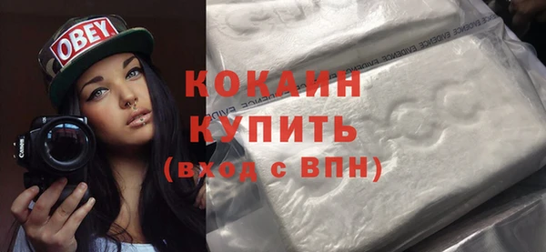 кокс Навашино