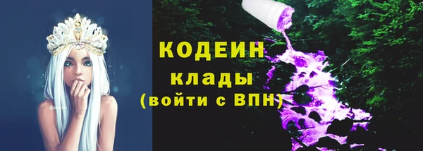 скорость Нефтегорск