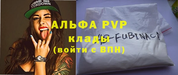 бошки Нефтекумск