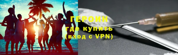 мескалин Наволоки