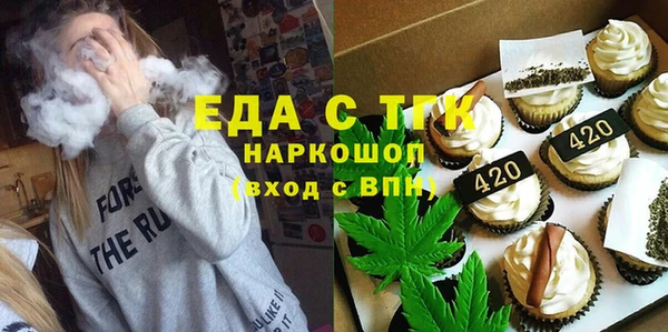 бошки Нефтекумск