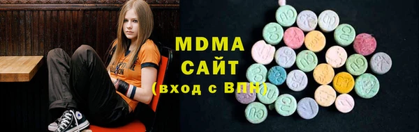 mdma Верея