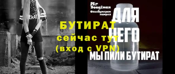 а пвп мука Анжеро-Судженск