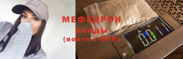 хмурый Надым