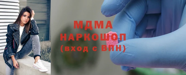 бошки Нефтекумск