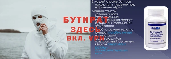 скорость Нефтегорск