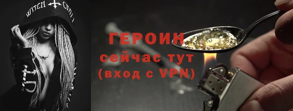 скорость Нефтегорск