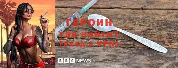 бошки Нефтекумск