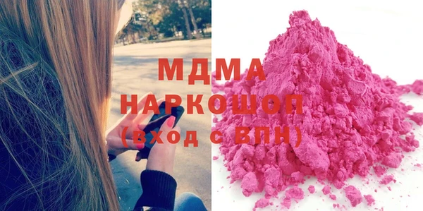 mdma Верея