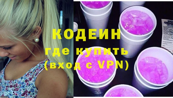 скорость Нефтегорск
