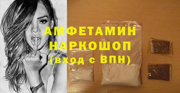 бошки Нефтекумск