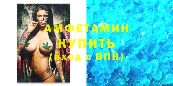 бошки Нефтекумск