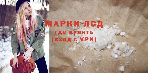мескалин Наволоки