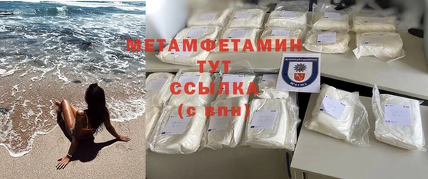 скорость Нефтегорск