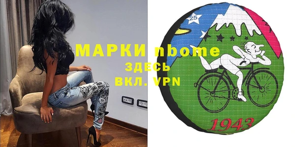 скорость Нефтегорск