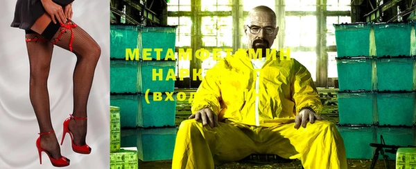 скорость Нефтегорск