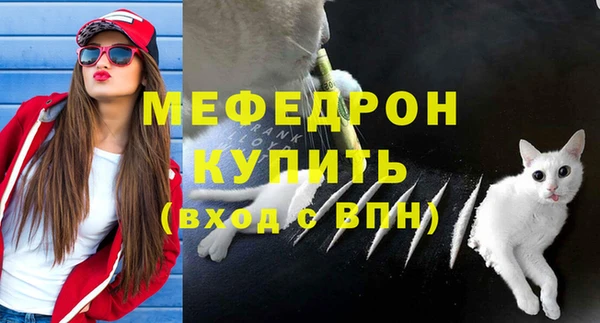 бошки Нефтекумск