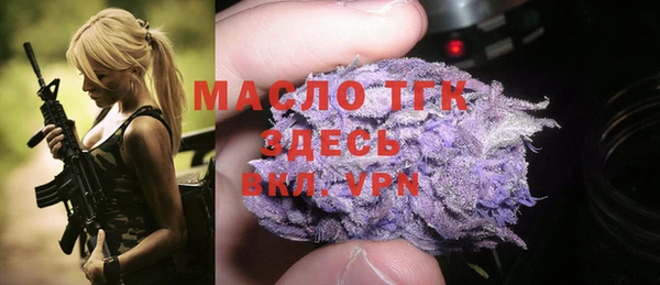 скорость Нефтегорск