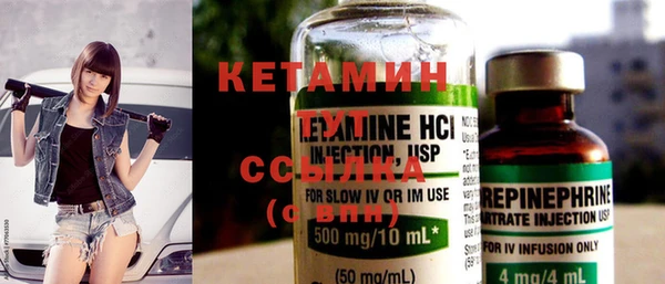 бошки Нефтекумск