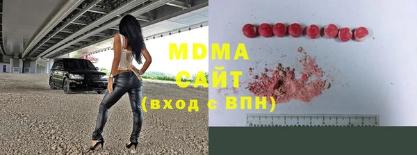 скорость Нефтегорск
