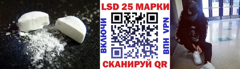 LSD-25 экстази кислота  Купино 