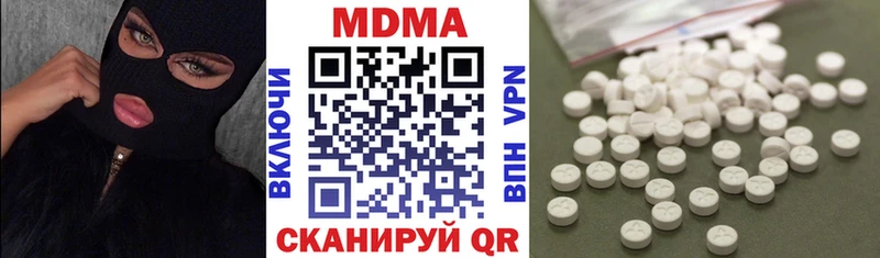 купить  сайты  Купино  MDMA VHQ 