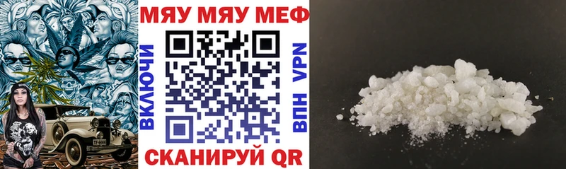 купить наркотик  ОМГ ОМГ tor  МЯУ-МЯУ VHQ  Купино 