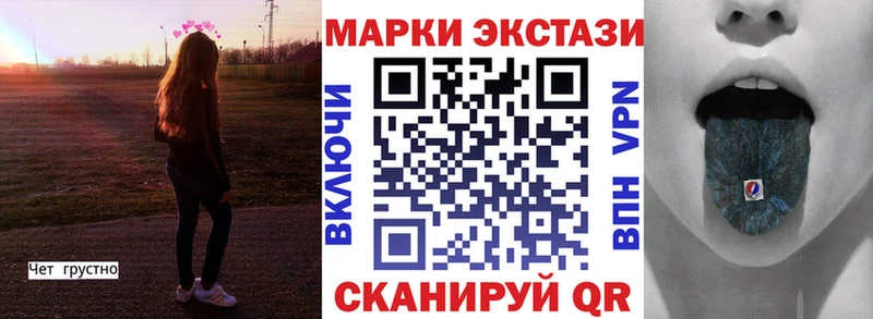 blacksprut ССЫЛКА Купино Марки N-bome 1,8мг