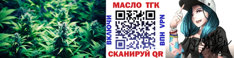 Дистиллят ТГК гашишное масло  Купино 